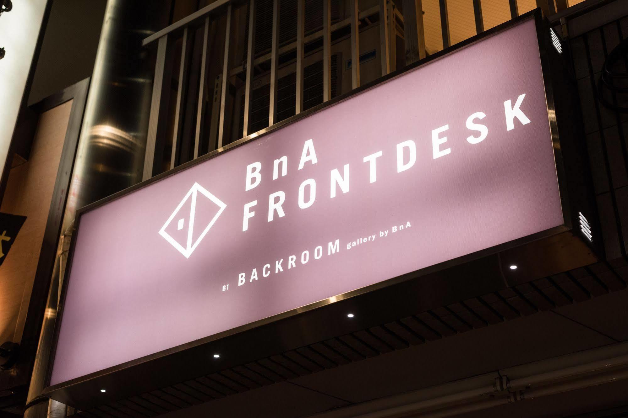 Artist Hotel - Bna Hotel Koenji Tokio Zewnętrze zdjęcie